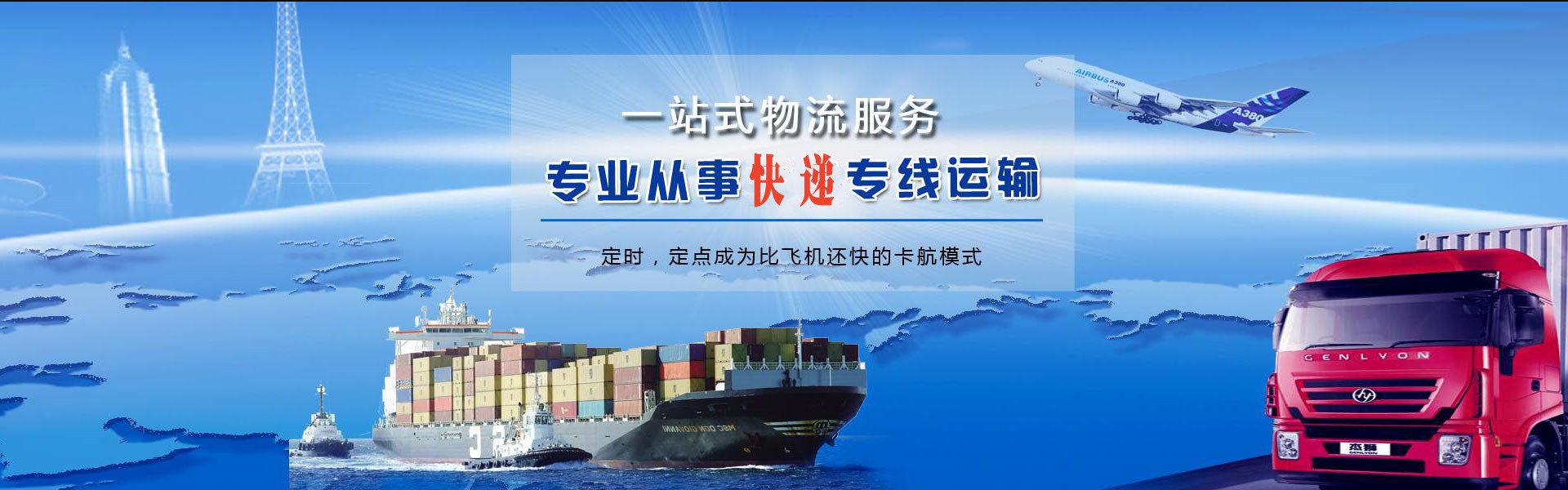 梁平到太原物流公司-梁平至太原物流专线-梁平空运到太原-优时通物流有限公司