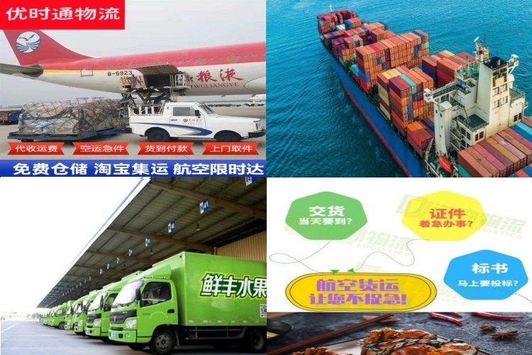 梁平到太原航空货运公司-梁平到太原物流专线